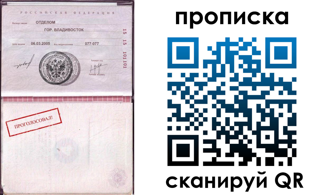 временная регистрация госуслуги в Гусь-Хрустальном